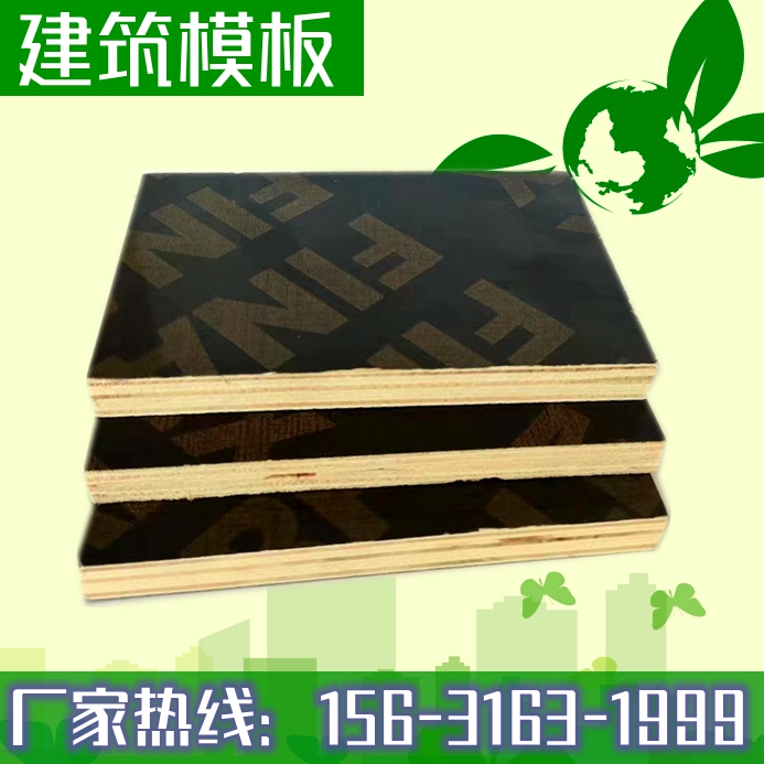 建筑模板廠家解析，為什么清水模板這么受歡迎